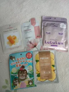 フェイスマスク 5点