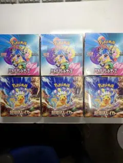 ♡ぽめらにあん♡プロフにプレゼント❤️様 リクエスト 2点 まとめ商品