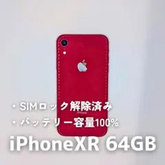 iPhoneXR 64GB (PRODUCT)RED