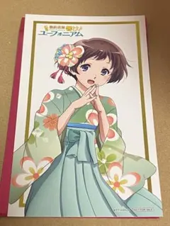 最終楽章 響けユーフォニアム 後編 入場特典 針谷佳穂