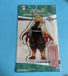 鬼滅の刃 煉獄杏寿郎 アクリルスタンド