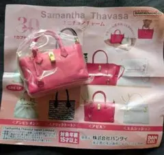 サマンサタバサ ミニチュアチャーム アゼル