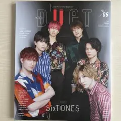duet(デュエット) 2020年6月号　表紙:SixTONES