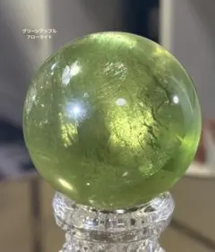レア　高品質　グリーンアップルフローライト　青リンゴ　スフィア