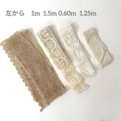 限定！フランスアンティーク風金具に手染めレース豪華タッセル2種重ね