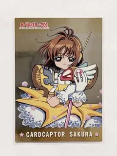 カードキャプターさくら カードダス 23 - メルカリ