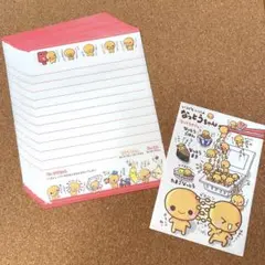 平成レトロ なっとうちゃん レターセット