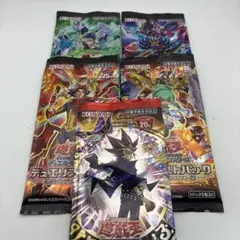 2026年最新】遊戯王 デュエリストパック コレクションの人気アイテム