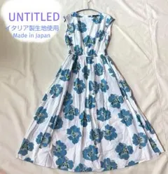 ♡UNTITLED♡ イタリア製生地 花柄 ロングワンピース サイズ0のサムネイル