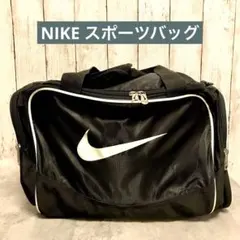 NIKEナイキ スポーツバッグ ボストンバッグ ナイロン ブラック