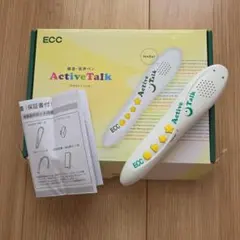 2026年最新】active talkの人気アイテム - メルカリ