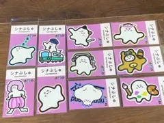 シナぷしゅ　ステッカー　10種