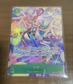 ワンピースカード　ヒロインズエディション　ウタ　SEC　パラレル