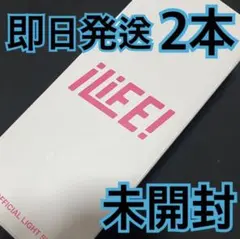 アイライフ プレミアムペンライト 箱付き Amazon.co.jp: iLiFE! ペンライト : おもちゃ