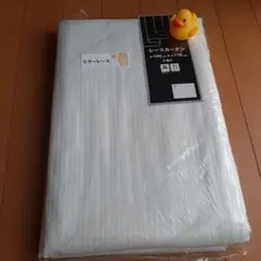 新品　レースカーテン　100×176cm 2枚入り