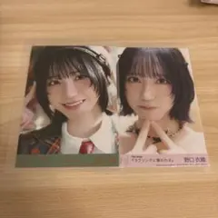 野口衣織　イコラブ　ラブソングに襲われる　封入生写真　AC 2枚セット