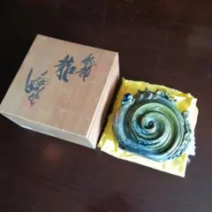 2025年最新】加藤綱助の人気アイテム - メルカリ