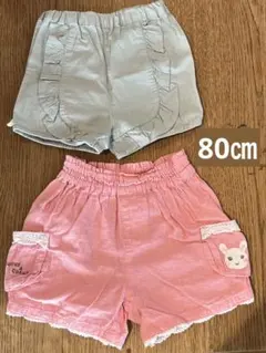 キムラタン　ビケットクラブ　90㎝　ショートパンツ　フリル　うさぎ　ピンク