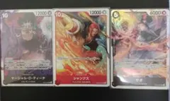 ワンピースカード　SR 3枚セット onepiece シャンクス　サボ　ティーチ