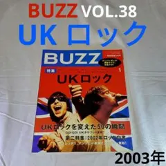 BUZZ VOL.38 『UK ロック』2003年1月