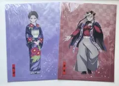 鬼滅の刃　クリアファイル