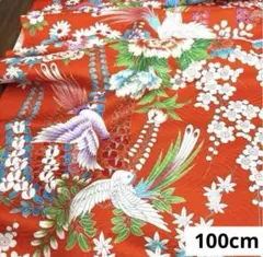 774 お値打ち品！正絹はぎれ 鳥絵柄 模様織柄 薄手より生地 100cm