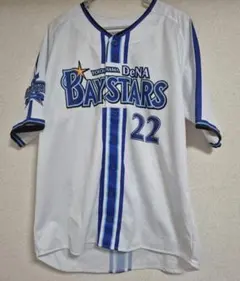 2026年最新】入江大生 ベイスターズの人気アイテム - メルカリ