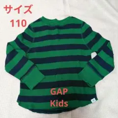 GAP Kids 長袖カットソー サイズ110　グリーン/ネイビー