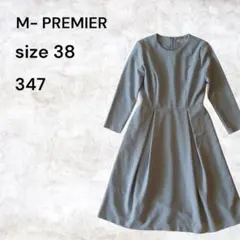 M- PREMIER グレー ひざ丈ワンピース サイズ38 お呼ばれコーデ