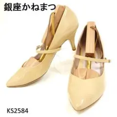 銀座かねまつ　ポインテッドトゥ　エナメル　ストラップ　Vカット　24.5cm