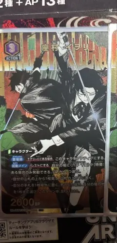 メロンパン様専用