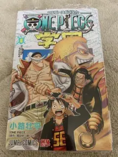 ONE PIECE 32巻 初版・帯付き 尾田栄一郎 ジャンプコミックス - メルカリ