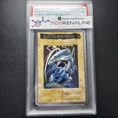 1999 BLUE EYES WHITE DRAGON VG 遊戯王 バンダイ版 - メルカリ