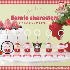 サンリオキャラクターズ　いちごめじるしアクセサリー　キティ