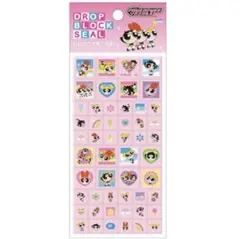 パワーパフガールズ　タイルみたいなシール