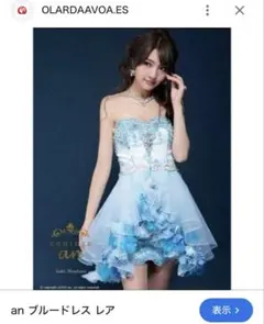 an 2wayミニドレス AOC-2047 Sサイズ