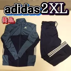 【美品状態良】adidas アディダス ジャージ　セットアップ　2XL