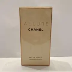 未開封 CHANEL ALLURE シャネル アリュール EDP 50ml 香水
