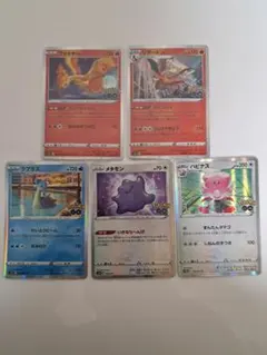 Meiji 明治 ポケモン ゲットカード リザードン - メルカリ