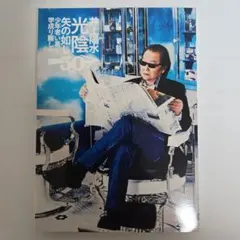 2025年最新】井上陽水 dvdの人気アイテム - メルカリ