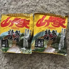 山岡家 特製味噌ラーメン 2食セット 乾麺のサムネイル