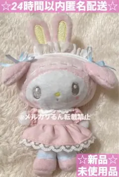 2025年最新】メゾピアノ全て新品タグ付きの人気アイテム - メルカリ