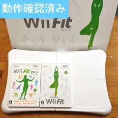 任天堂　Wiiバランスボード　wiiフィット/wiiフィットプラス　セット②