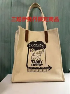 COACH 三越伊勢丹限定商品 トート・ギフト・ショップ グラフィック