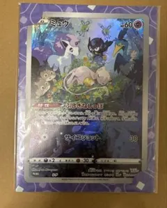 S-P ミュウ ジャンボカードコレクション PROMO ポケモンカード ARのサムネイル