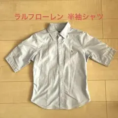 ラルフローレン 美品　半袖シャツ　ボタンダウン