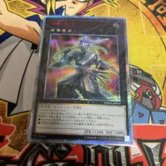 2026年最新】御影志士 20thの人気アイテム - メルカリ
