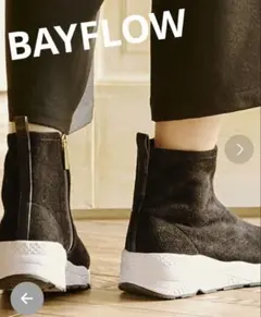 BAYFLOW スニーカーブーツ　ブラック　Mサイズ　ベイフロー　23〜23.5
