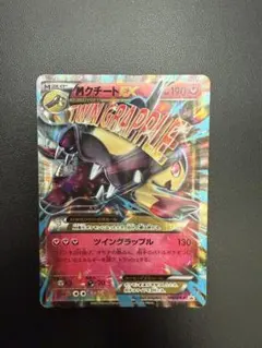 Item thumbnail for item 7afb6fda-90f5-491d-a771-c7d341367ceb