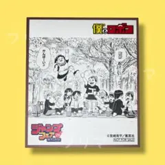 僕とロボコ ジャンプフェア’25 ミニ色紙